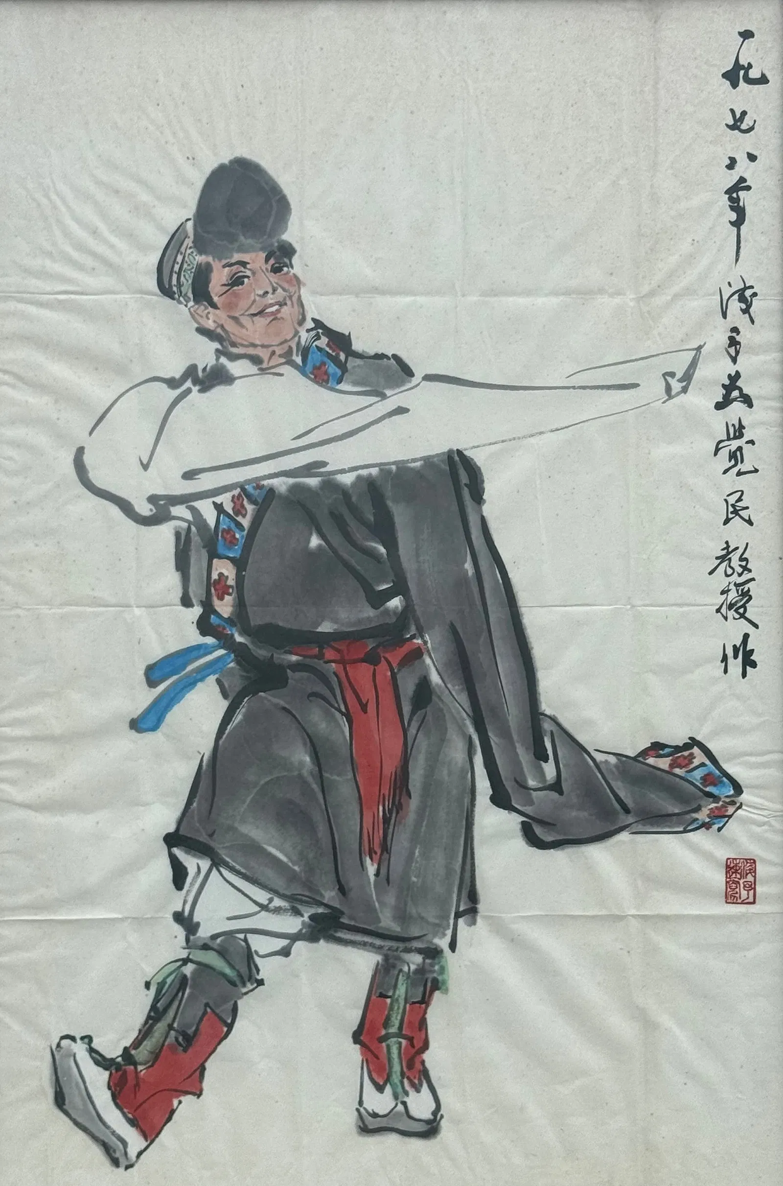 叶浅予1978年《藏族舞蹈人物》