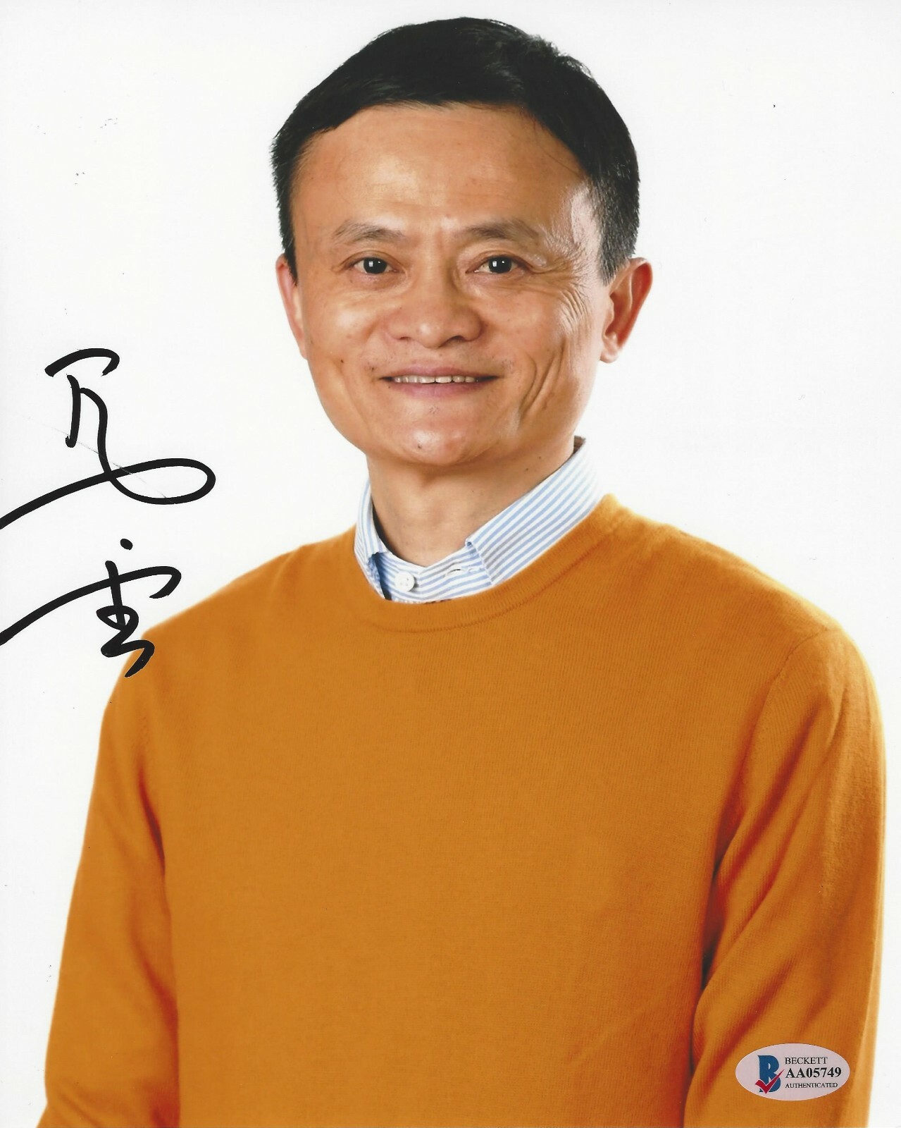 Authentic Jack Ma signed 8x10 portrait photograph with autograph verified by Beckett Authentication Services.
