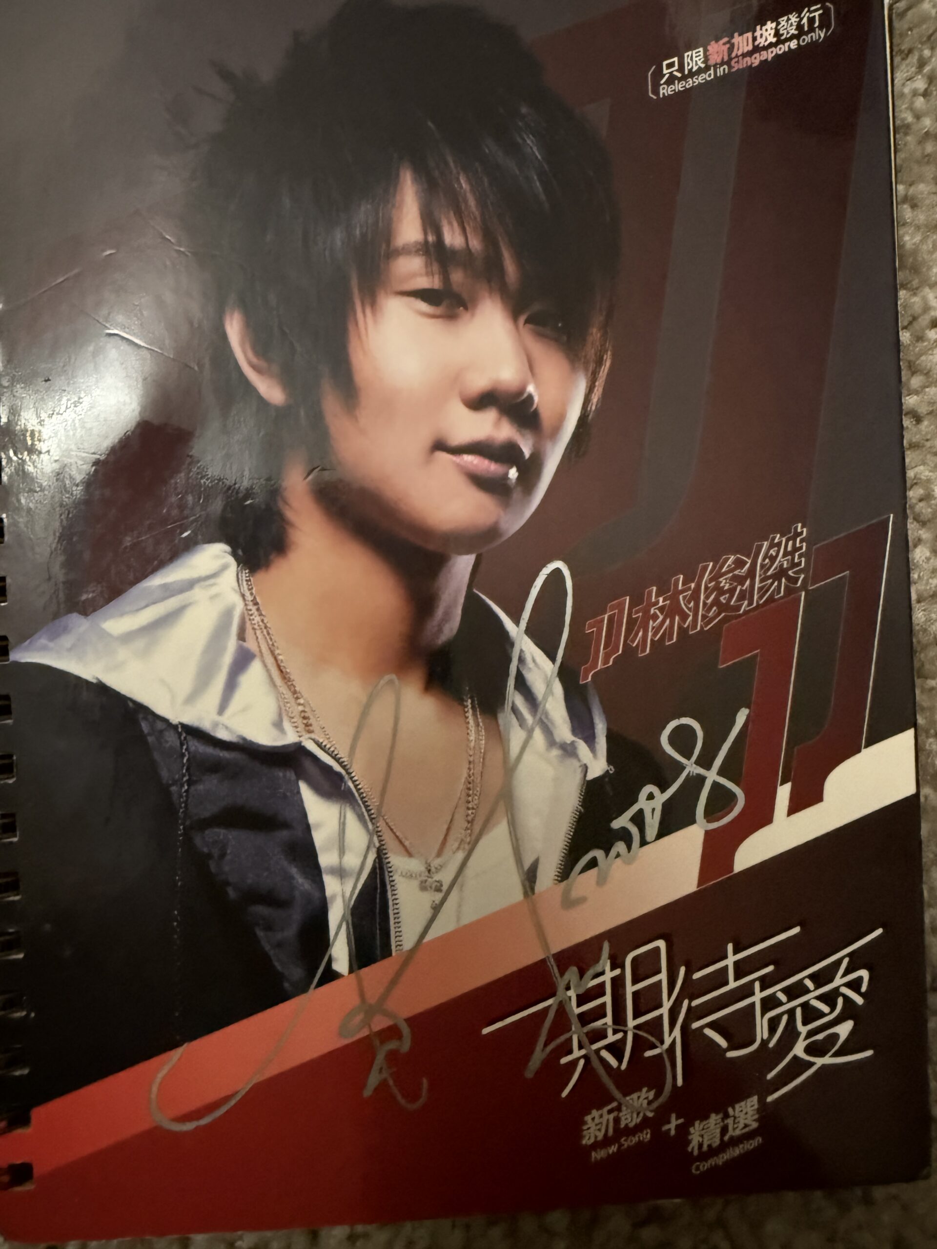 Authentic JJ Lin signed Expect Love Singapore edition CD autograph, obtained in person in 2008.